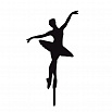 Топпер силуэт "Балерина большая" черный 10*15 см фото 1