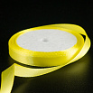 Лента атласная Желтая (15) 10 мм, 10 метров фото 1