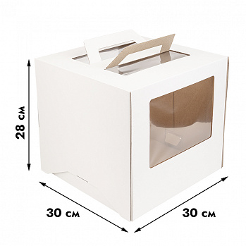 Коробка для торта белая 30*30*28 см, с ручками (окна)