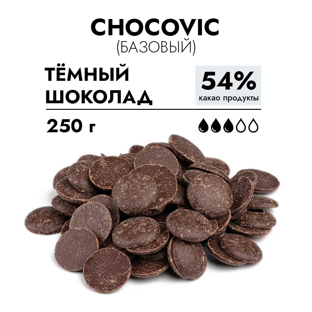 Шоколад Темный 54% Chocovic, 250 г фото 1