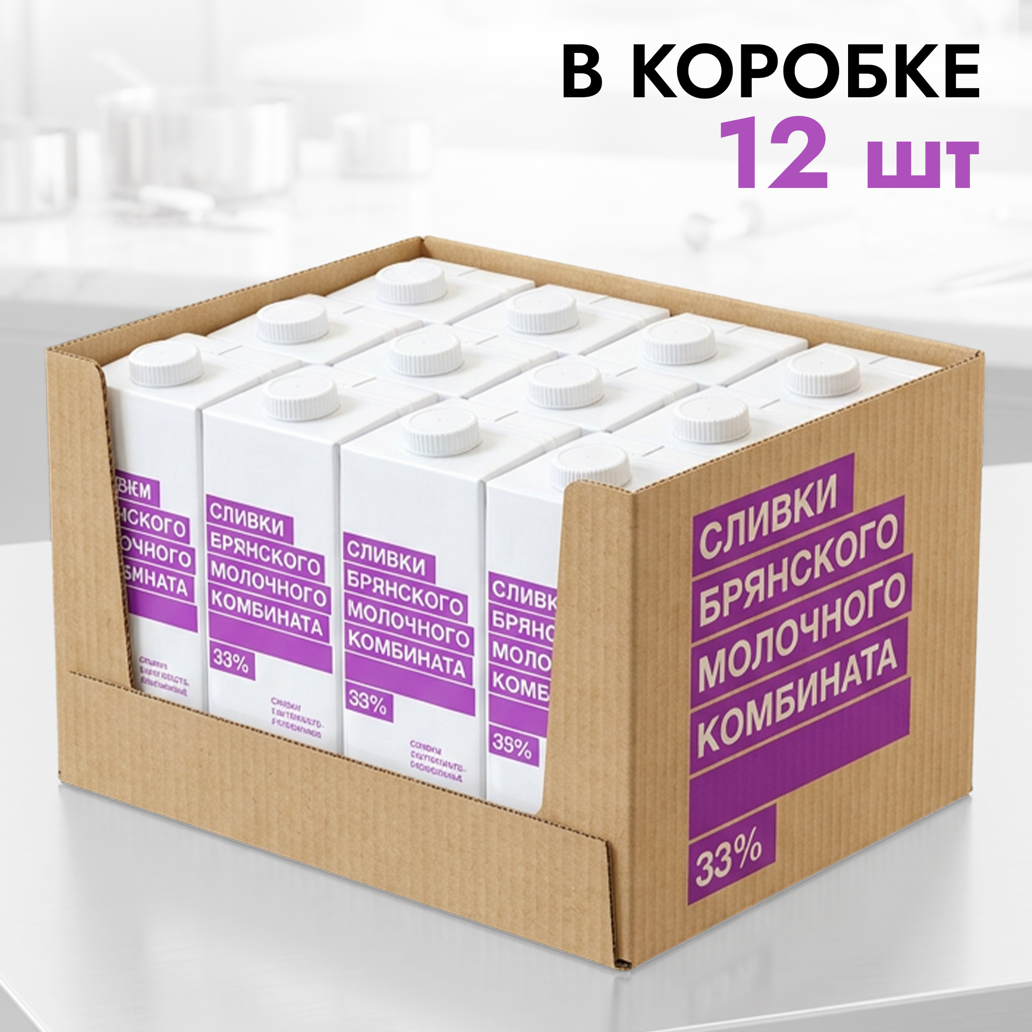 Сливки животные БМК (Брянск) 33% 1 л фото 2