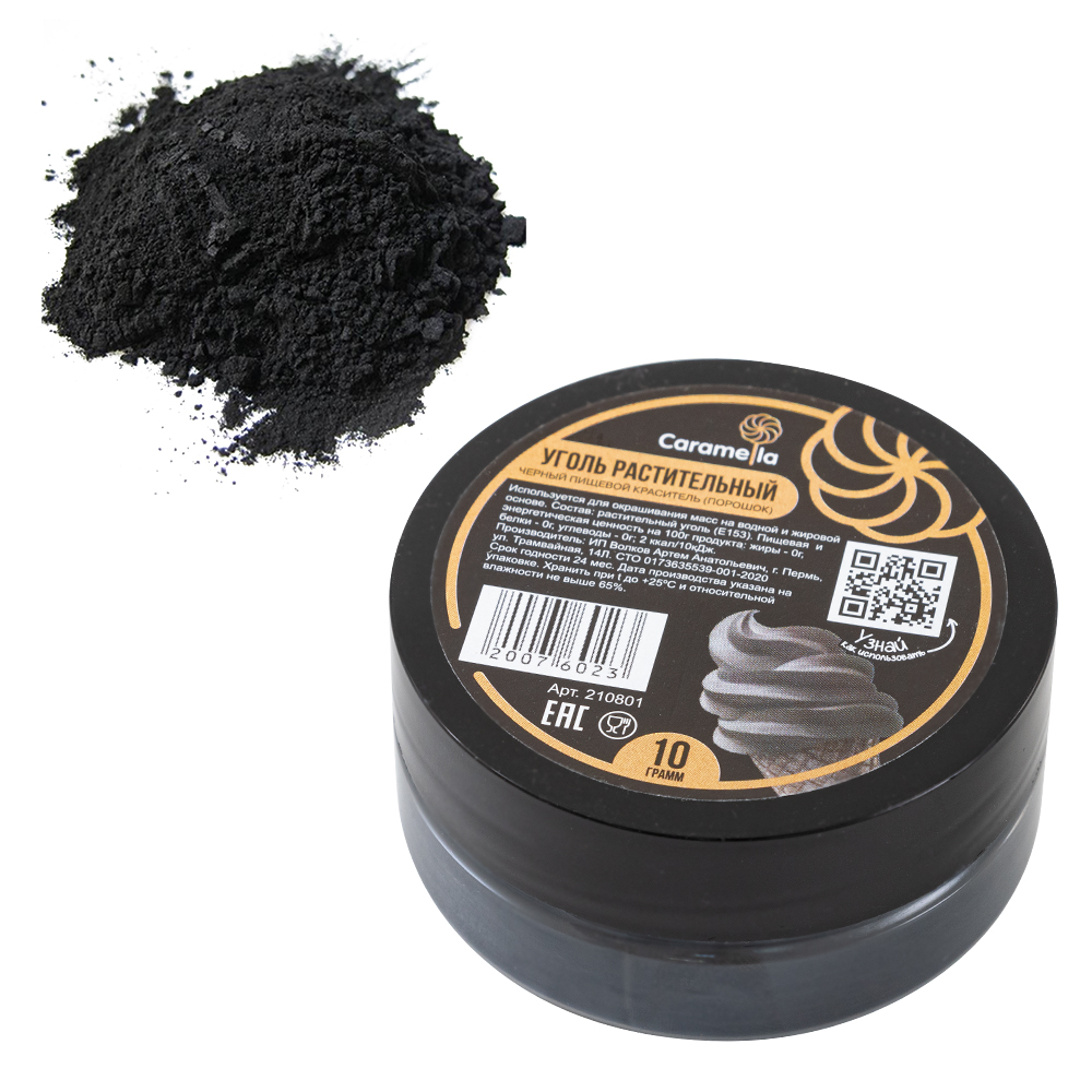 Уголь растительный, черный пищевой краситель, порошок 10 г с бесплатной  доставкой по Москве