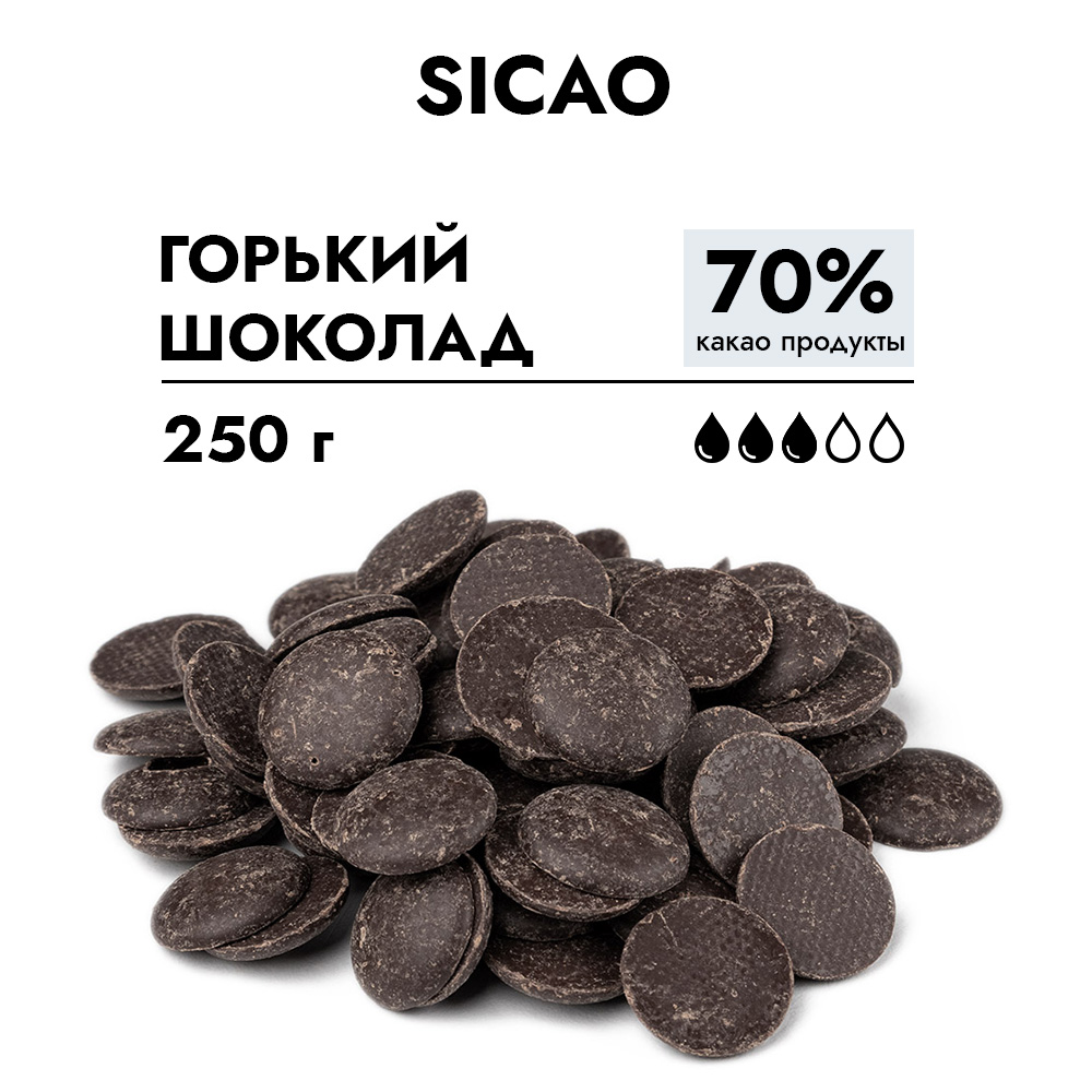 Шоколад горький 70% (Sicao - Сикао), 250 гр фото 1