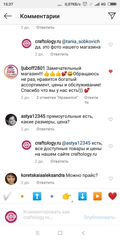 Крафтология Магазин Пермь