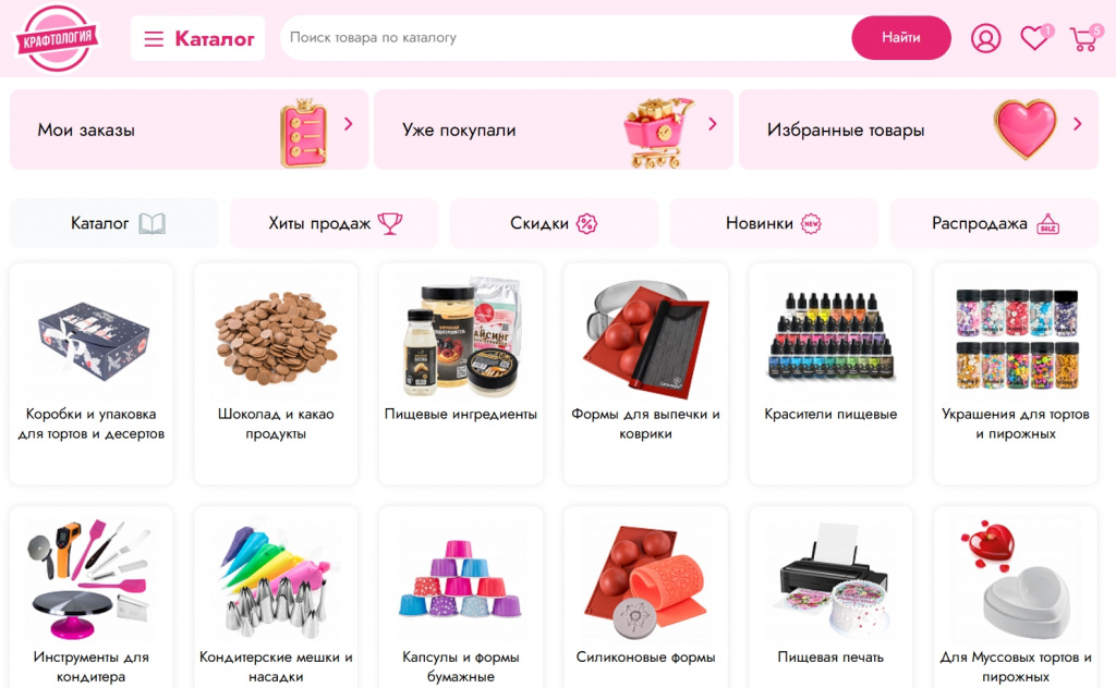 Встречайте обновленный наш сайт!
