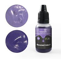 Краситель пищевой гелевый водорастворимый Caramella 104 Фиолетовый 20 гр