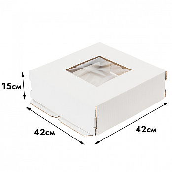 Коробка для торта 42*42*15 см, Белая с окном