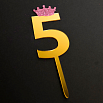 Топпер "Цифра 5" золото с розовой короной 5*10,5 см фото 1