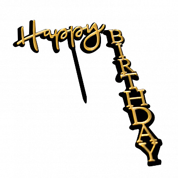 Топпер "Happy Birthday" черный золото 9,5*15 см