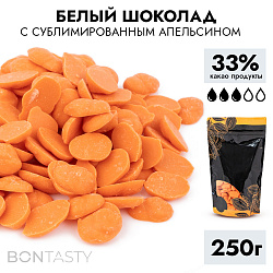 Шоколад Bon Tasty orange с натуральным апельсином 33%, 250 г