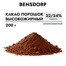 Какао порошок Callebaut Темный, 22/24%, 200 г