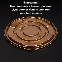 Контейнер для торта пластик Круглый 22 см ЗОЛОТОЕ дно