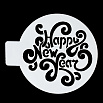 Трафарет «Happy new year», 10 см фото 1
