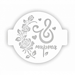 Трафарет для торта "8 марта розы" 24 см