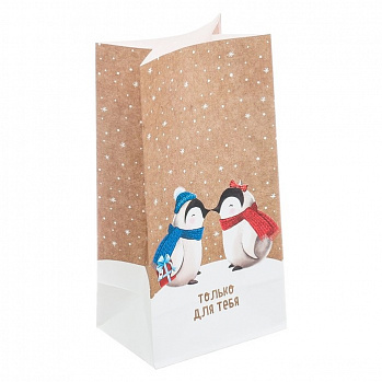 Пакет для сладостей "Пингвинчики" 10*19,5*7 см