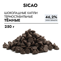 Капли шоколадные термостабильные Темные SICAO, 250 г