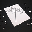 Топпер "Happy Birthday, каллиграфия" серебро 8*14 см фото 2