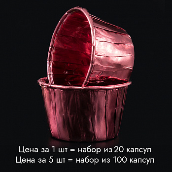 Капсулы для маффинов с бортиком Polca Dot Розовый металлик 50*40 мм, 20 шт