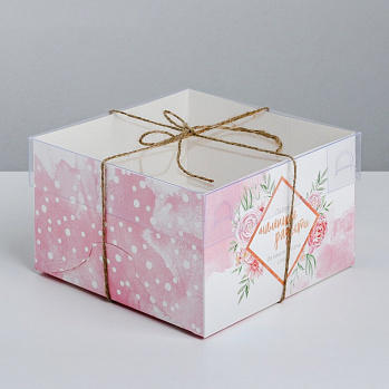 Коробка для 4 капкейков с прозрачной крышкой «Маленькие радости»16*16*10 см