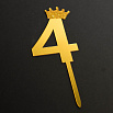 Топпер "Цифра 4" с короной золото 6,5*10,5 см фото 1