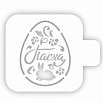 Трафарет кондитерский "Яйцо Пасха кролик" 9 см фото 1