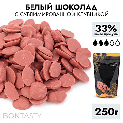Шоколад Bon Tasty strawberry с натуральной клубникой 33%, 250 г