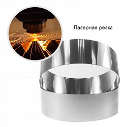 Форма для выпечки, кольцо d=12 см h=5 см