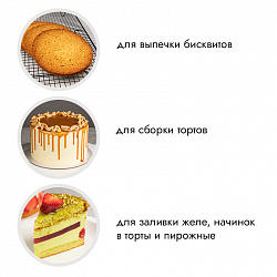 Форма для выпечки, кольцо d=18 см, h=5 см