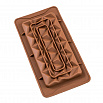 Форма силиконовая для шоколада "Калейдоскоп" 19*10см фото 4