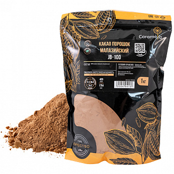 Какао-порошок JB100 натуральный (Малайзия) 10-12%, 1 кг