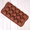 Форма силиконовая для шоколада "Звезды" 20*10 см, 15 ячеек фото 1