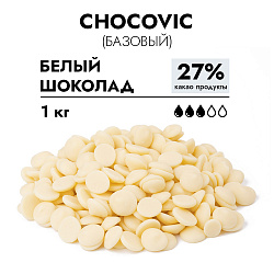Шоколад Белый 27% Chocovic 1 кг