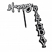 Топпер "Happy Birthday" черный серебро 9,5*15 см фото 1