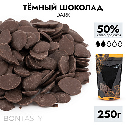Шоколад Bon Tasty dark темный 50%, 250 г