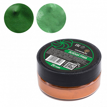 Краситель сухой водорастворимый Caramella Зеленая трава 20 гр