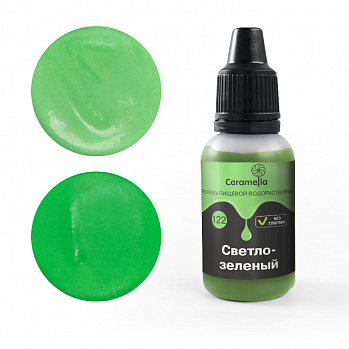 Краситель пищевой гелевый водорастворимый Caramella 122 Светло-зеленый 20 гр