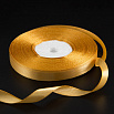 Лента атласная Золотая (157) 10 мм, 30 метров фото 1