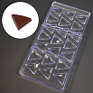 Форма для шоколада (поликарбонат) TRINGALO, Bake ware, 21 ячейка фото 1