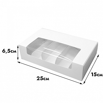 Коробка для эклеров с разделителем Белая с окном, 5 ячеек, 25*15*6,5 см