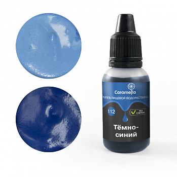 Краситель пищевой гелевый водорастворимый Caramella 112 Темно-синий 20 гр