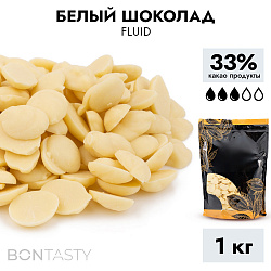 Шоколад Bon Tasty fluid белый 33%, 1 кг