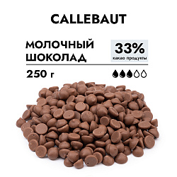 Шоколад Callebaut молочный 33% 250 г