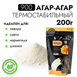 Агар-агар 900, 200 г.