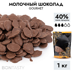 Шоколад Bon Tasty gourmet молочный 40%, 1 кг