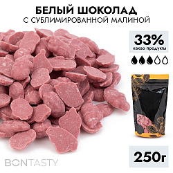 Шоколад Bon Tasty raspberry с натуральной малиной 33%, 250 г