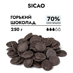 Шоколад горький 70% (Sicao - Сикао), 250 гр
