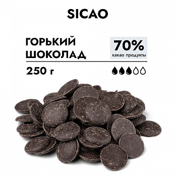 Шоколад горький 70% (Sicao - Сикао), 250 гр