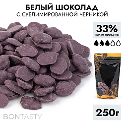 Шоколад Bon Tasty blueberry с натуральной черникой 33%, 250 г