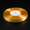 Лента атласная Золотая (157) 10 мм, 30 метров фото 2