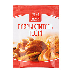 Разрыхлитель теста (Мельница Вкуса) 12 г